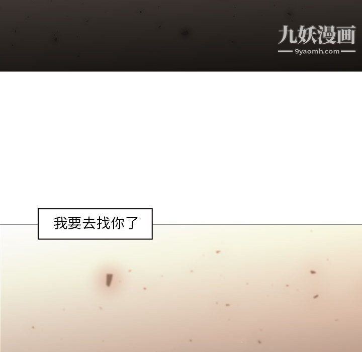 PainKiller-正义的背后第58话