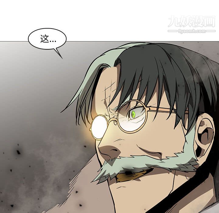 PainKiller-正义的背后第58话