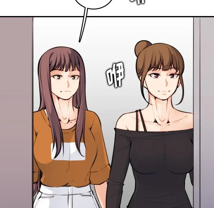 妈妈是女大学生第4话