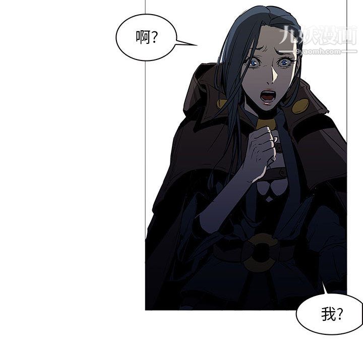 PainKiller-正义的背后第58话