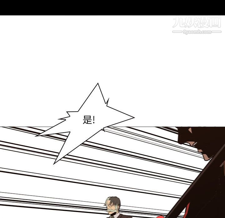 PainKiller-正义的背后第58话