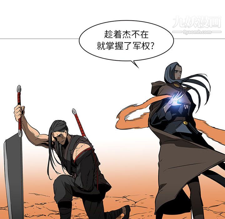 PainKiller-正义的背后第58话