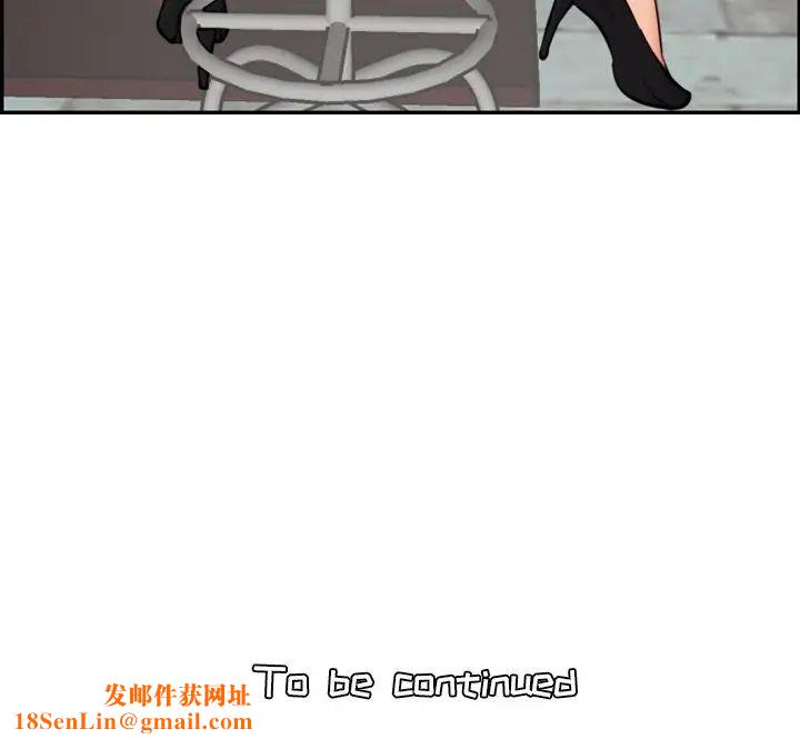 妈妈是女大学生第4话