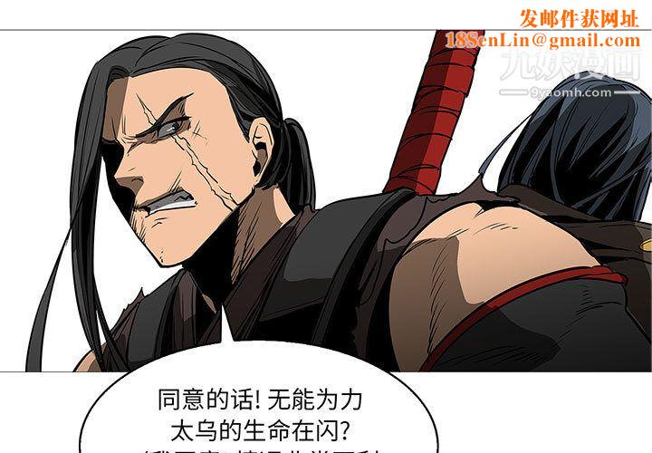 PainKiller-正义的背后第59话