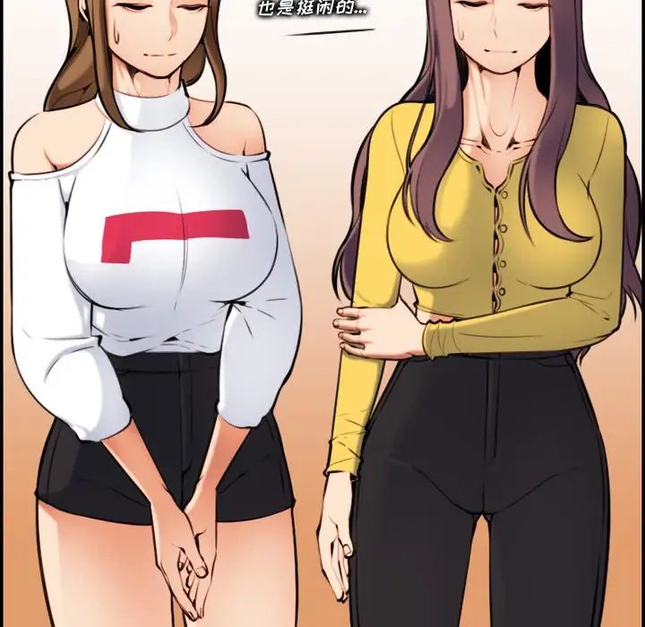 妈妈是女大学生第5话