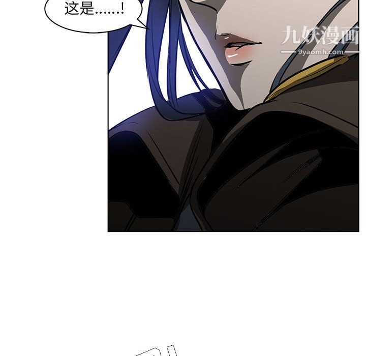 PainKiller-正义的背后第59话