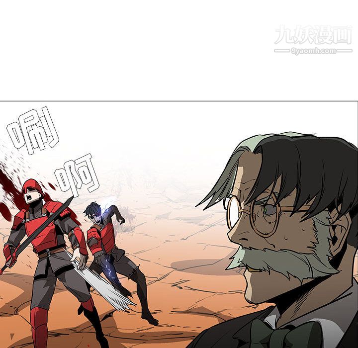 PainKiller-正义的背后第59话