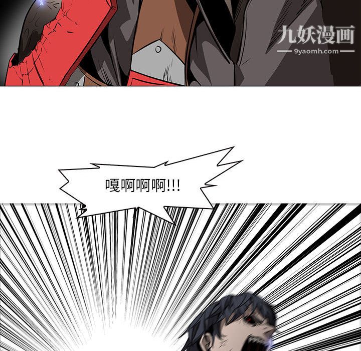 PainKiller-正义的背后第59话