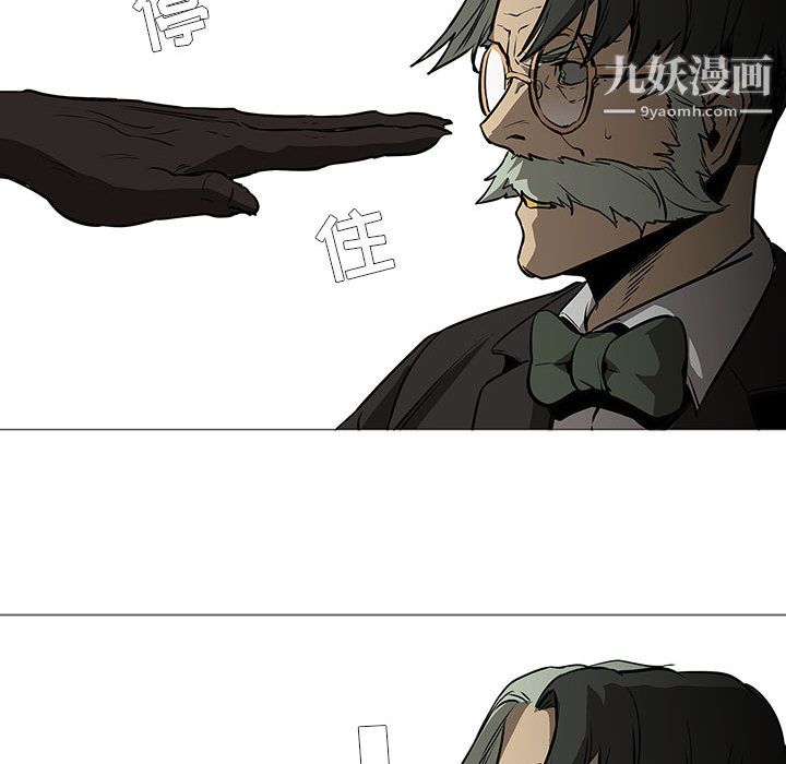 PainKiller-正义的背后第59话