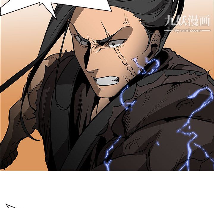 PainKiller-正义的背后第59话