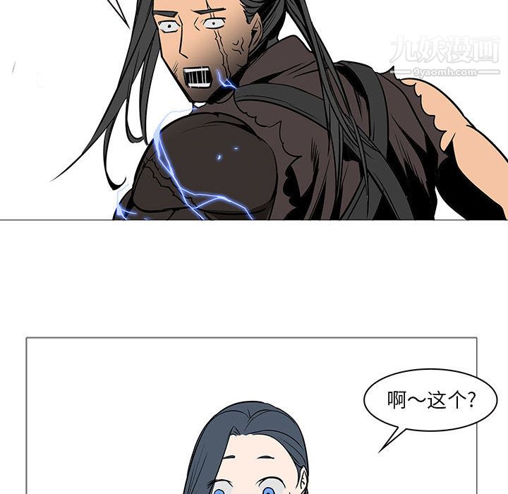 PainKiller-正义的背后第59话