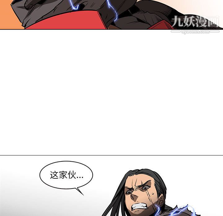 PainKiller-正义的背后第59话