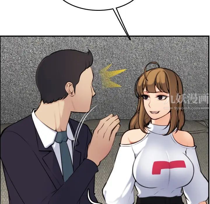 妈妈是女大学生第5话