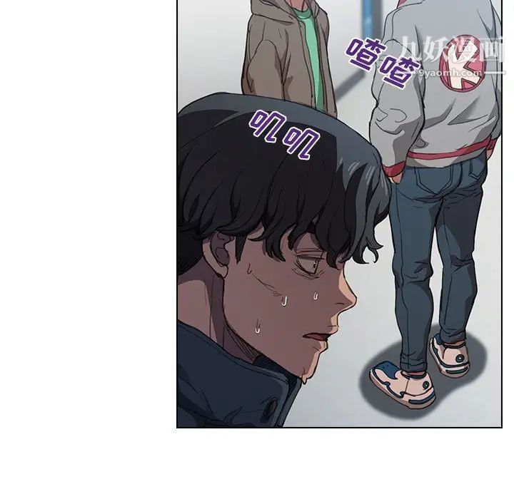 没种又怎样第12话