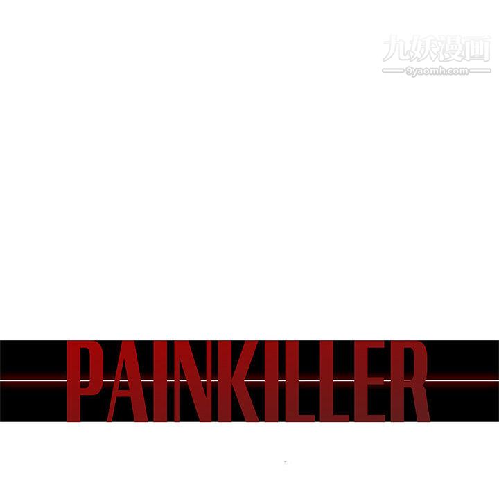 PainKiller-正义的背后第59话