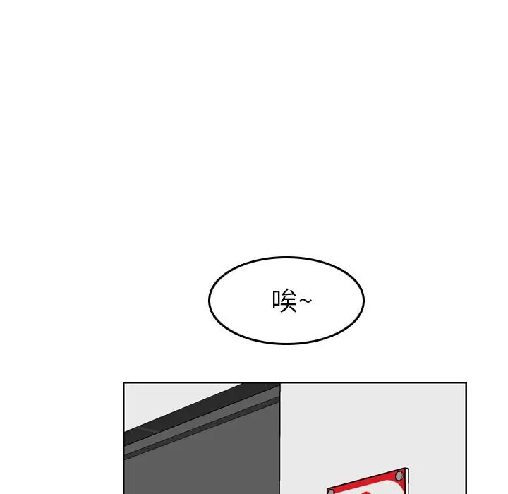 妈妈是女大学生第5话