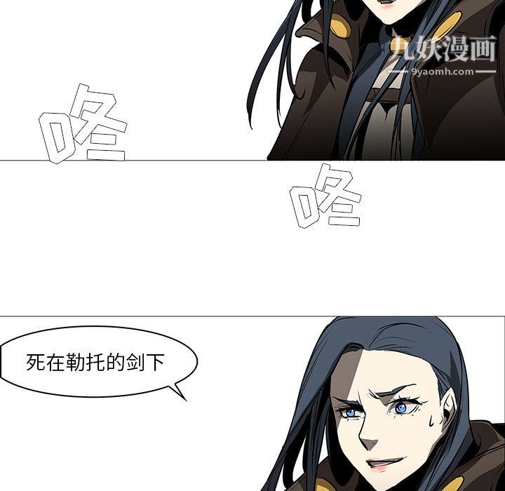 PainKiller-正义的背后第59话