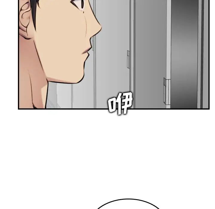 妈妈是女大学生第5话