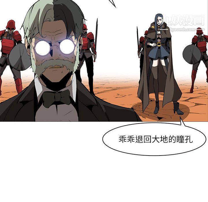 PainKiller-正义的背后第59话