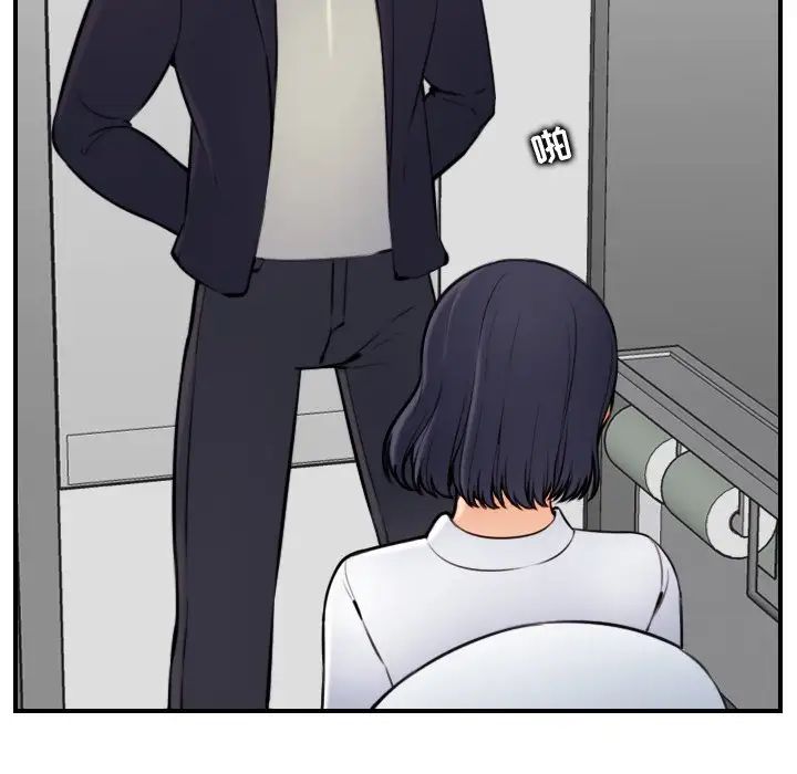 妈妈是女大学生第6话