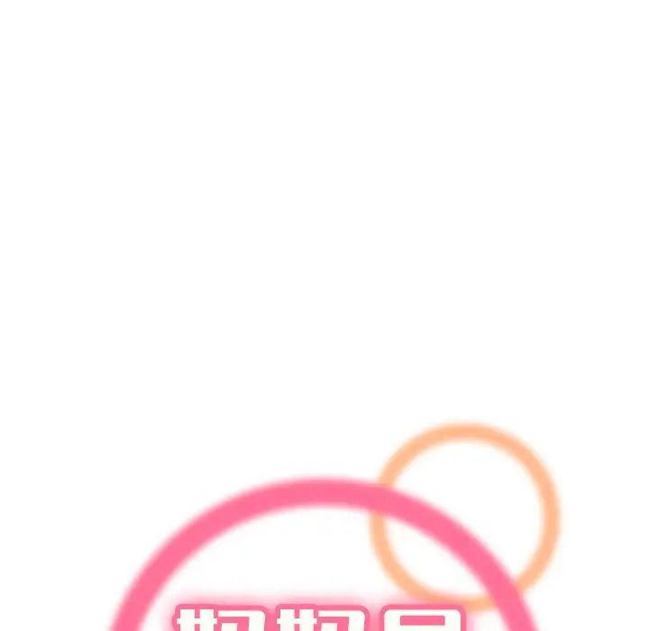 妈妈是女大学生第6话