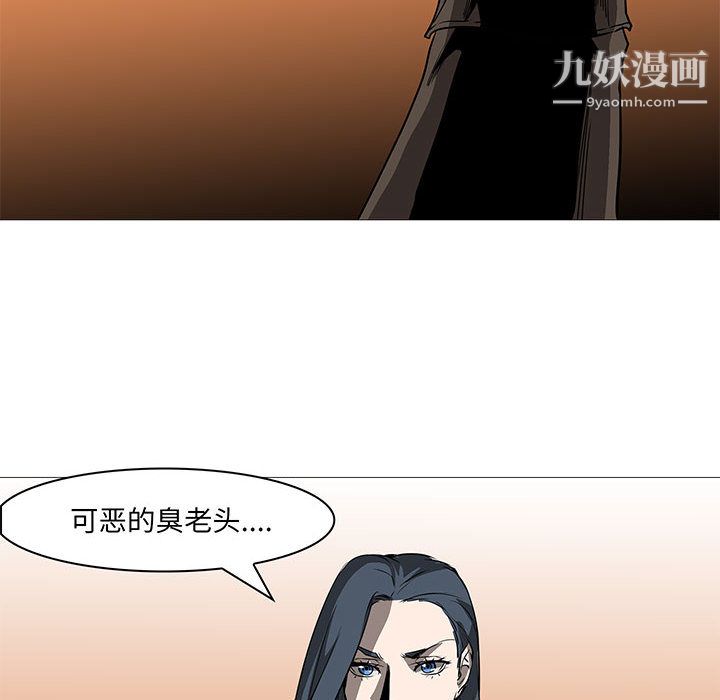 PainKiller-正义的背后最终话