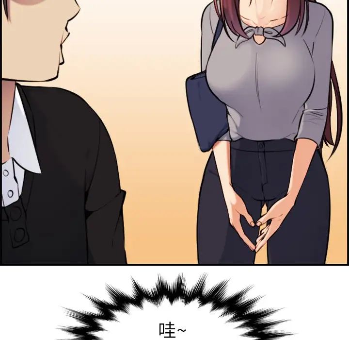 妈妈是女大学生第6话