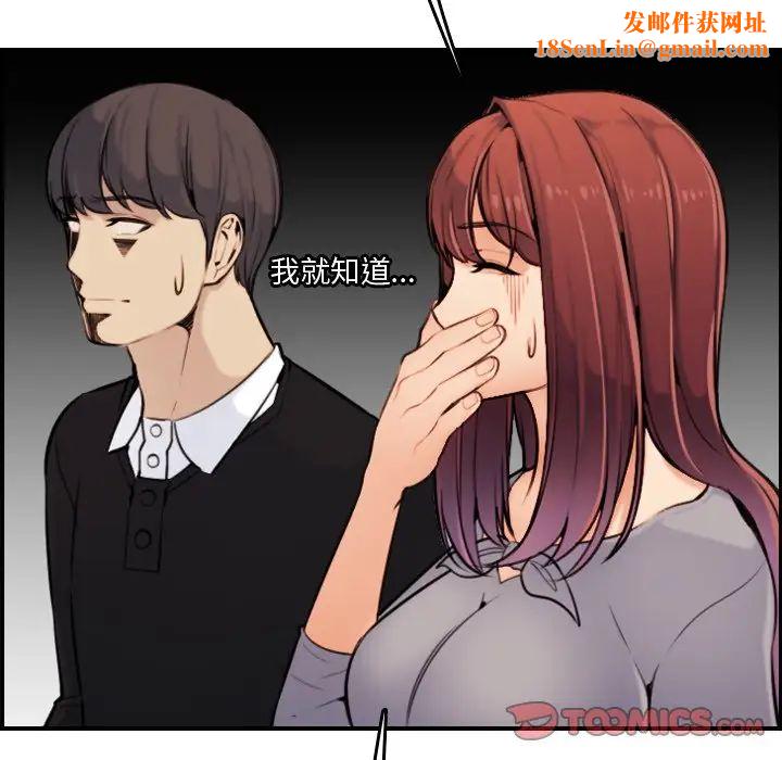 妈妈是女大学生第6话