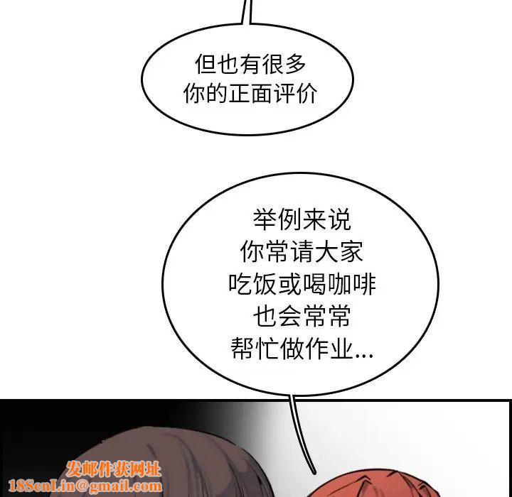 妈妈是女大学生第6话