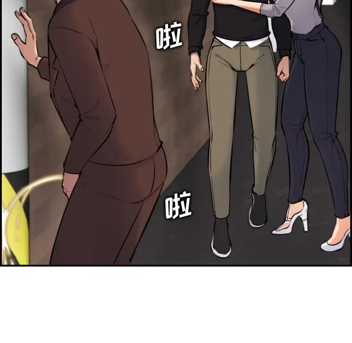 妈妈是女大学生第6话