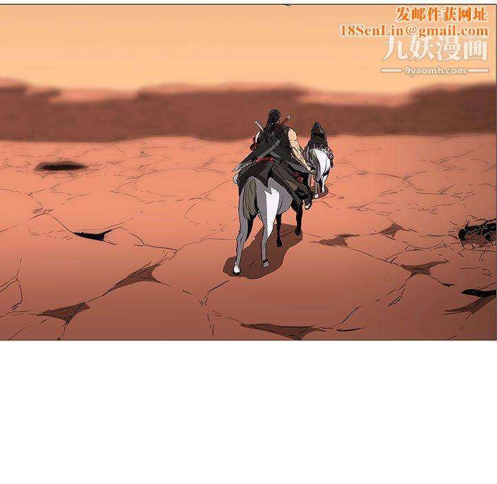 PainKiller-正义的背后最终话