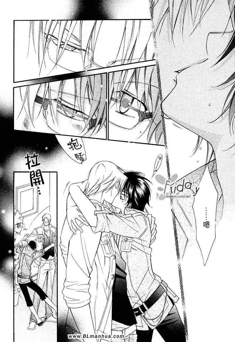 爱与欲望之学园无我＆夜编