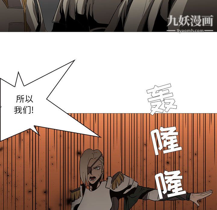 PainKiller-正义的背后最终话