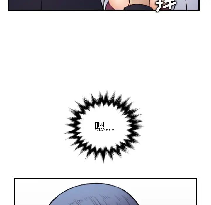 妈妈是女大学生第7话