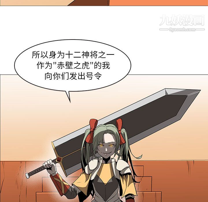 PainKiller-正义的背后最终话