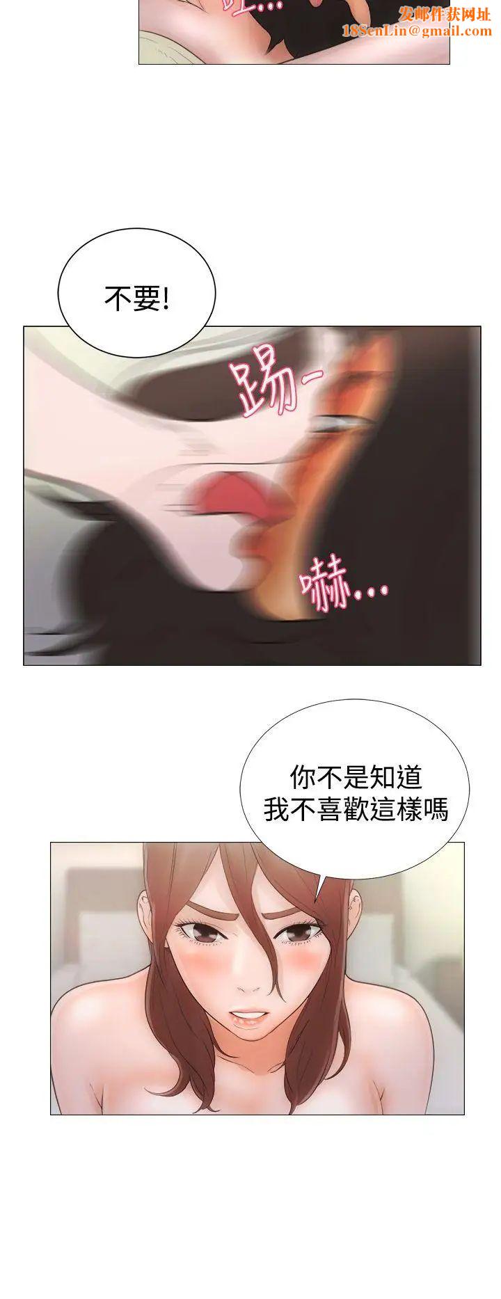 解禁:初始的快感第1话-马上放进来