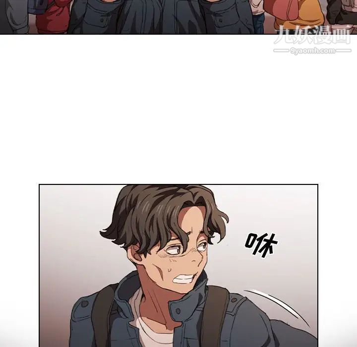 没种又怎样第14话