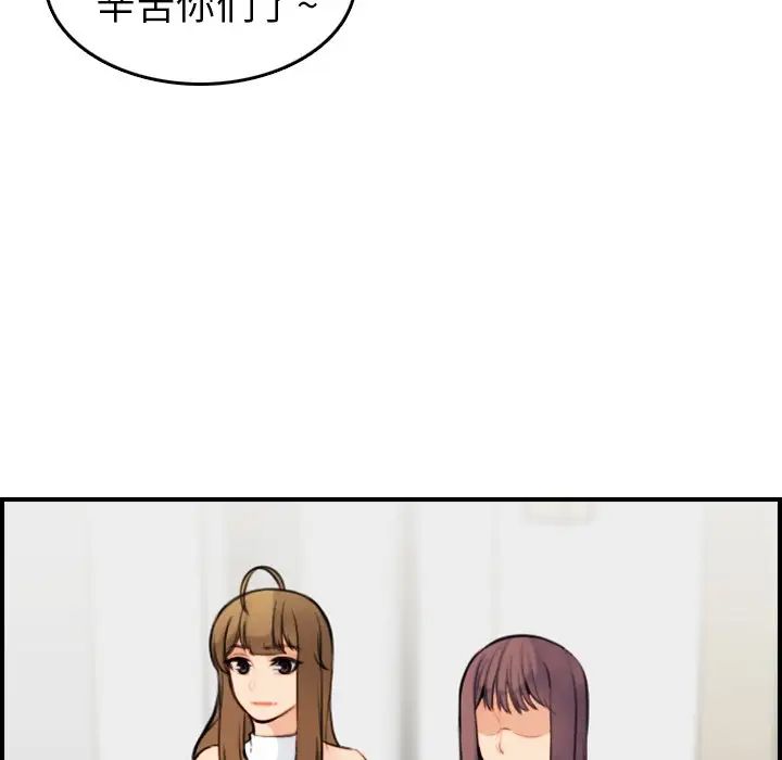 妈妈是女大学生第7话