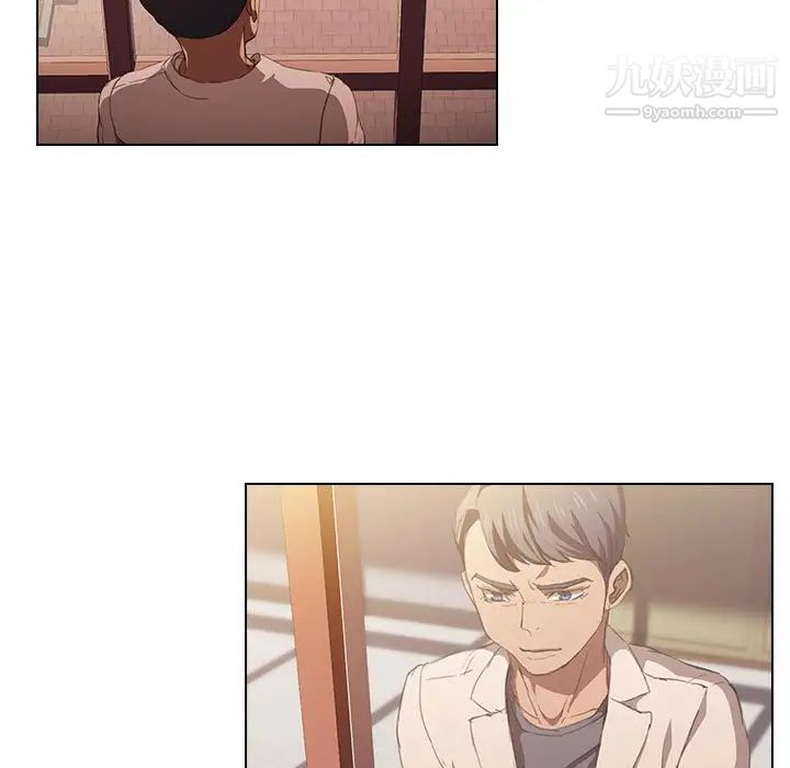 没种又怎样第14话