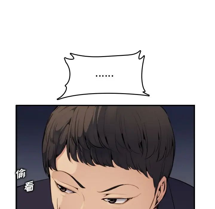 妈妈是女大学生第8话