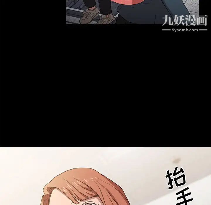 没种又怎样第15话