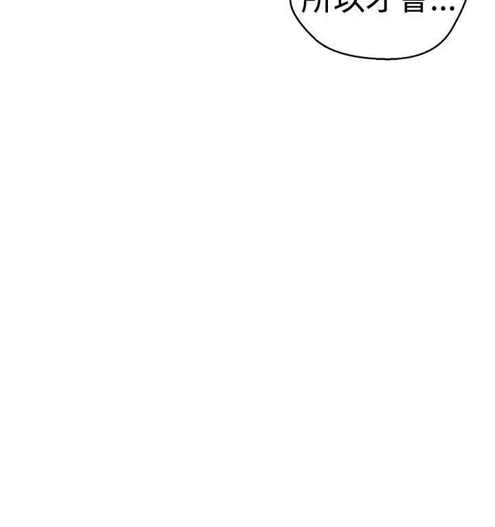 解禁:初始的快感第3话-洗到一半突然?!!![01]