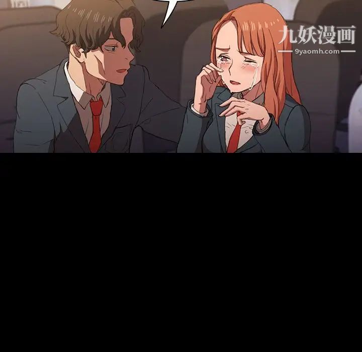 没种又怎样第15话