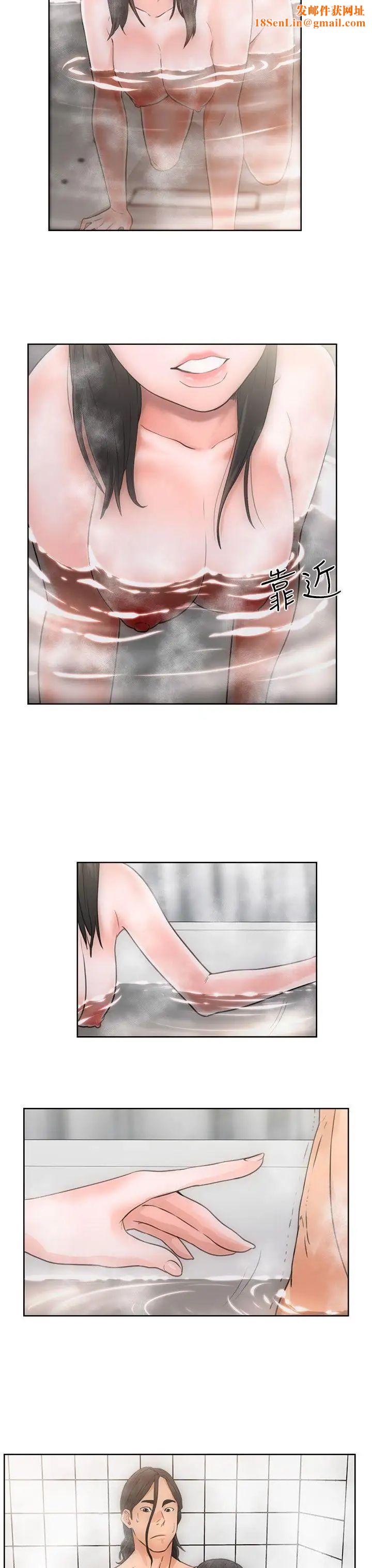 解禁:初始的快感第4话-洗到一半突然?!![02]