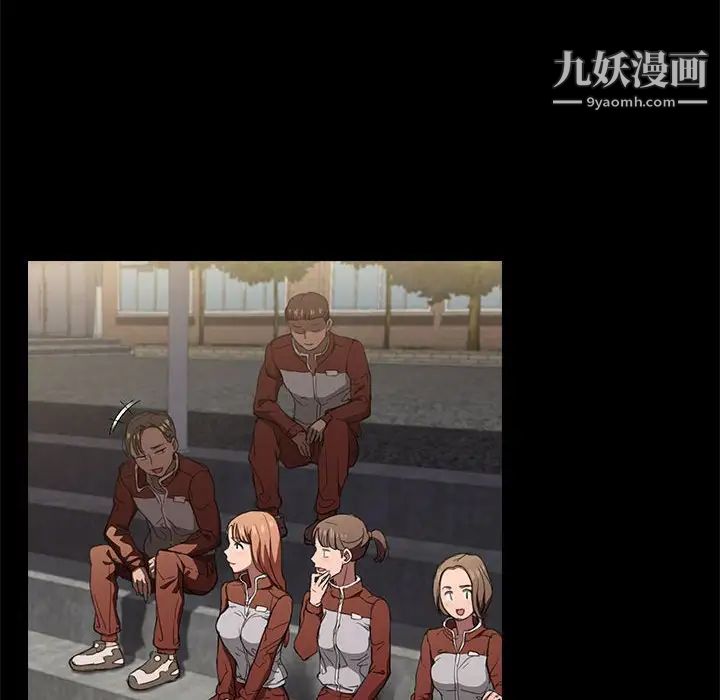 没种又怎样第15话