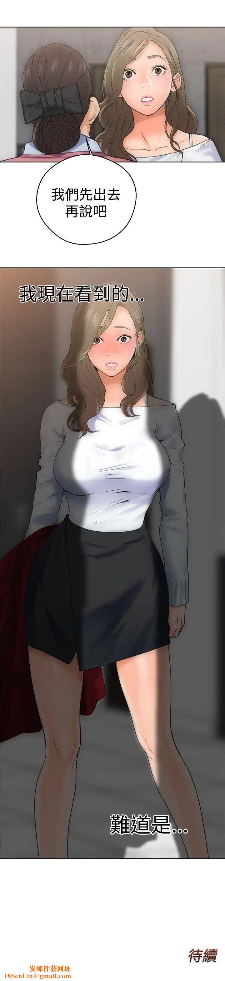 解禁:初始的快感第4话-洗到一半突然?!![02]