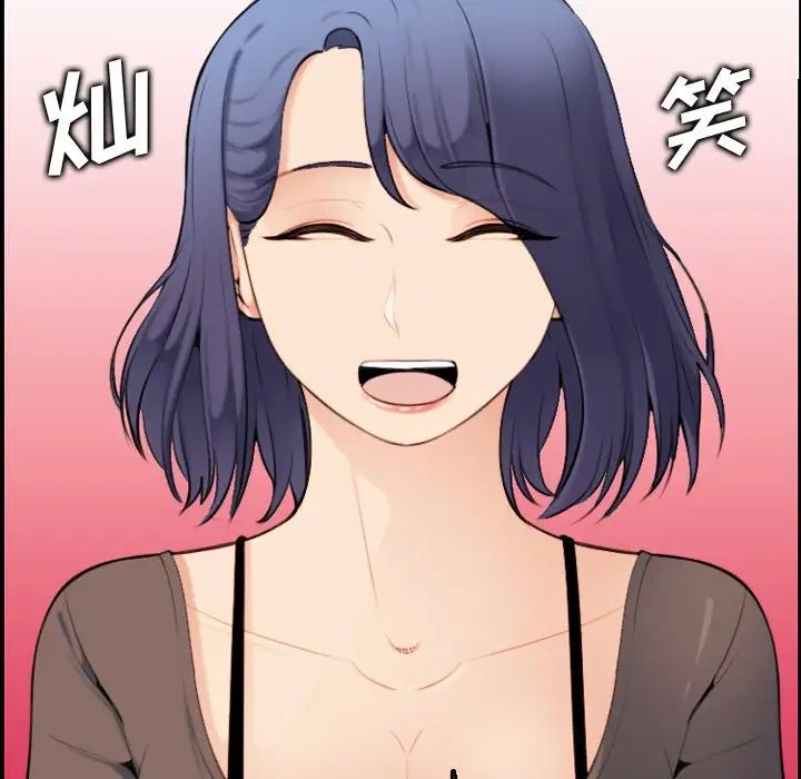 妈妈是女大学生第9话