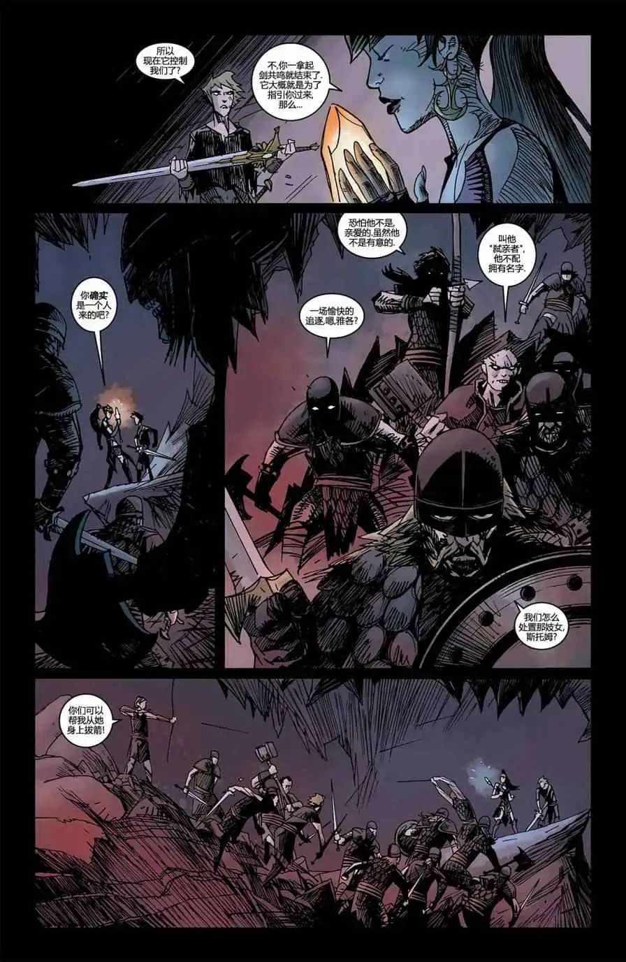 暗黑破坏神暗黑破坏神02卷