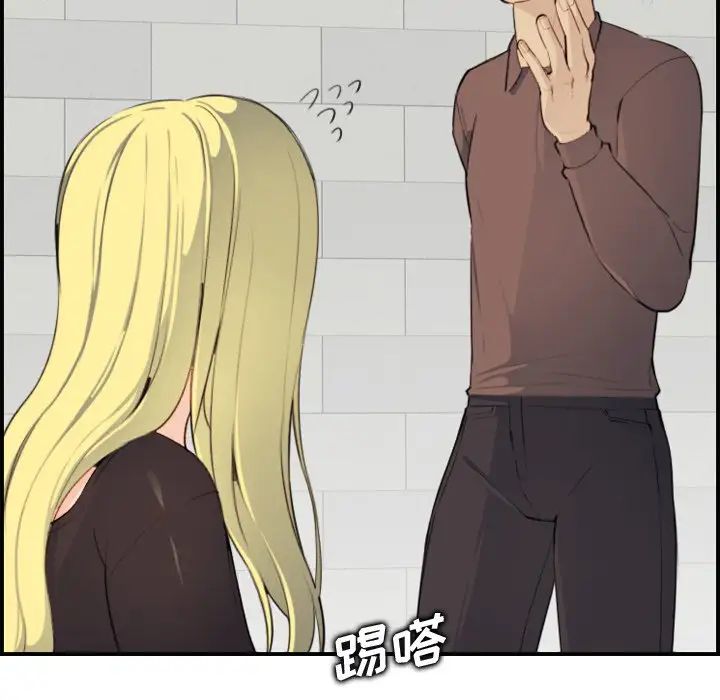 妈妈是女大学生第9话