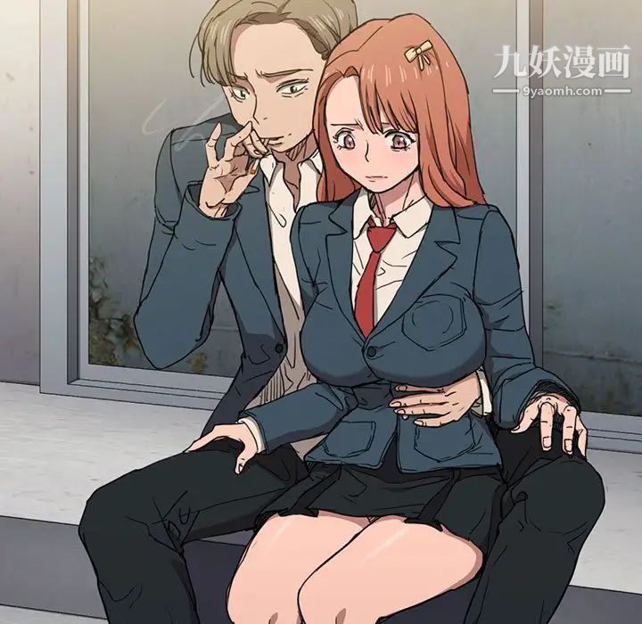 没种又怎样第16话